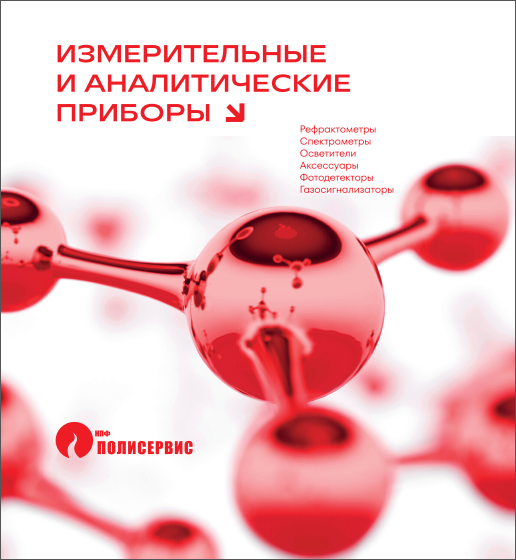 Analytics catalog 2025