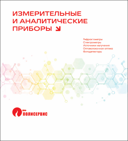 Analytics catalog 2026